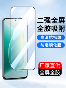 Honor Youth Edition Full Screen Coverage Tempered Glass Film for Huawei Honor 90 GT 80Pro 30S 20i 20S High Definition Glass Film