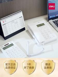 deli | Desk Telephone Caller ID