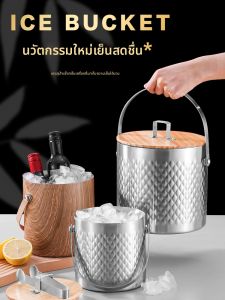 YANXING | Thùng Đựng Đồ Uống Cách Nhiệt