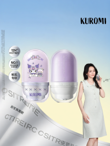 OSITREE | OSITREE x Kuromi Color-Correcting Makeup Base