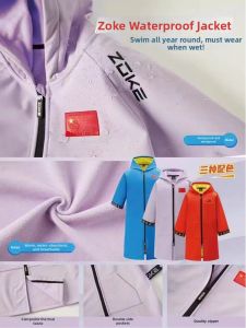 ZOKE | Swim Training Absorbent Warmth Fast-Drying Robe