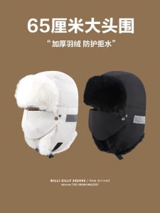 Mũ Trượt Tuyết Dày Dặn Mùa Đông Cho Nam Và Nữ Có Mặt Nạ Lông Cừu Mũ Bảo Vệ Tai Ngoài Trời Mũ Đi Tuyết Thoải Mái