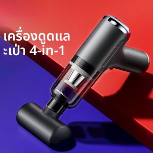 HELLOLEIBOO | Strong Suction Wireless Car Vacuum Cleaner