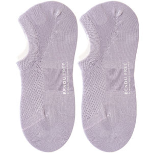 Bendu | Summer Cotton Slip-proof Breathable Invisible Socks