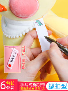 Waterproof Washable Handwritten Name Tag Strips for Elementary School Bookbags with Hanging Buckle And Click Buckle Baby Kindergarten