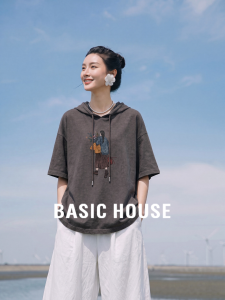 Basic House | Printed Hooded Short Sleeve T-Shirt