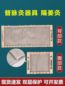 Long Snake Moxibustion Tool Wooden Ginger Separation Spine Layout Dragon Bone Moxibustion Full Body Back Massage Heating Device