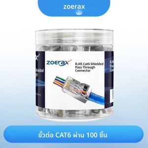 ZOERAX 100 ชิ้นป้องกัน RJ45 CAT5 CAT6 ผ่านตัวเชื่อมต่อ - Modular ปลั๊กทอง 3 Prong 8P8C Ethernet ปลาย 1.1 มิลลิเมตร