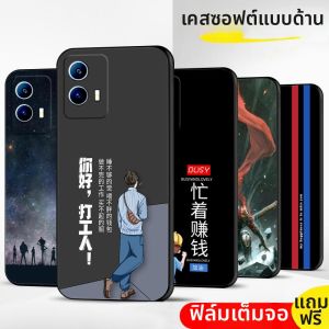XIANPU | Full-coverage Impact-resistant Silicone Case