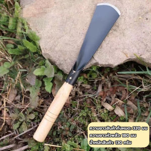 คุณภาพและดิจิทัลสูงสำหรับการขุดดิน พรวนดิน พื้นที่เล็กๆ ทำสวนผัก สวนดอกไม้ กำจัดวัชพืช เสียมกึ่งมีด สำหรับขุดดิน พรวนดิน