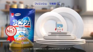 Viên rửa chén Finish Nhật Bản cho máy rửa chén - Túi 150 viên rửa bát Finish Power cube Viên nhỏ 5 tính năng phù hợp với mọi loại máy rửa bát LazMall