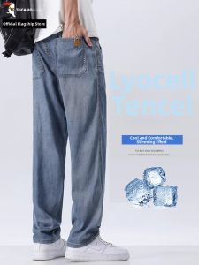 TUCANO | Men Summer Light Thin Trousers Loose Fit Wide Leg