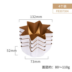 พิมพ์อบขนมปังแปดเหลี่ยมแบบไม่ติดกระทะ พิมพ์เค้กทรงดาว สำหรับใช้ในบ้าน อุปกรณ์อบขนม อลูมิเนียมอัลลอยด์ สไตล์ญี่ปุ่น