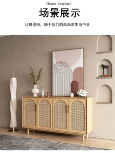 Nordic Style Real Wood Wicker Storage Cabinet Modern Minimalist Living Room Tea Water Cabinet Entrance Hall Cabinet for Small Spaces