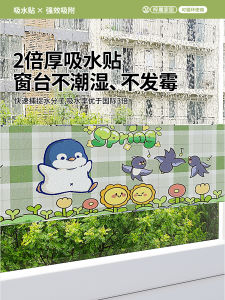 Thickened Window Water Absorbent Stickers Anti Condensation Waterproof Steam Winter Window Sill Water Running Stickers