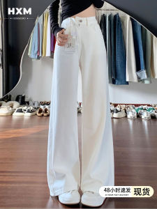High Waist Wide Leg Casual Jeans Womens White Loose Fit Straight Leg Pants Spring Autumn New Style Slimming Versatile Leisure