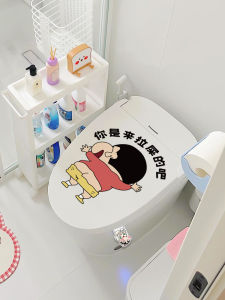Creative Cartoon Toilet Cover Stickers Bathroom Decorative Decals Moisture Proof Toilet Paper Holder New Year Gifts