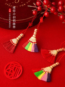 Moving into the New House Small Broom Animal Year Broom Dragon Boat Festival Pin Pendant Chinese Red Spring Festival Broom Baby Baby