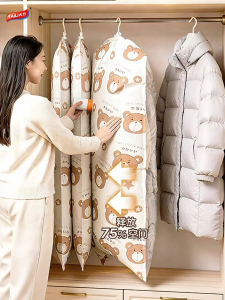TAILI | Dustproof Vacuum Compression Hanging Storage Bag
