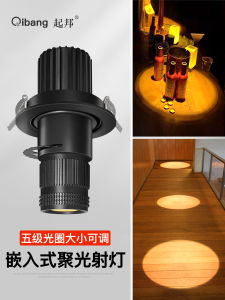 Spotlight Tích Hợp LED Trang Trí Nhà Cửa Chất Liệu Nhôm Ánh Sáng Tập Trung Thiết Kế Gắn Trần Phong Cách Thương Mại Ứng Dụng Trong Nhà