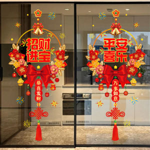New Year Horse Year Static Electricity Glass Door Stickers Decorations Hanging Ornaments Window Flowers Chinese Spring Festival