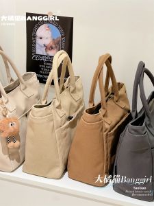 BANGGIRL | Japanese Style Casual Commuter Tote Canvas Bag