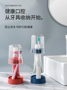 Student Dormitory Wash Set Toothbrush Cup Residence Washing Supplies Brushing Cup Oral Care Products Dental Cup Tooth Kit