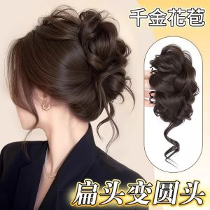 Luxurious Princess Style Hair Wig Realistic Hair Extensions Dragon Beard Chicken Feather Hair Clip Bun Hair Pack Celebrity Wig Hair Band