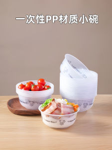 ชามพลาสติก PP ใช้แล้วทิ้งสำหรับงานแต่งงาน ทานอาหารกลางแจ้ง ความจุขนาดเล็ก ทนความร้อนสูง ใช้ได้หลายครั้ง