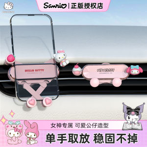 Kitty Phone Holder Car Vent Clip Cute Shockproof ABS Material Hello Kitty Cat Themed Car Mount for Women