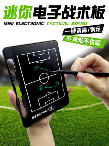 SO NICE | Magnetic Portable Multi-Sport Tactic Board
