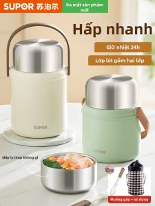 Supor | Wide Mouth Insulated Thermal Food Jar Ceramic Lined