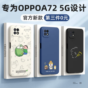 Pony Oppoa72 5G Silicone Phone Case Full Cover Anti-Fall Protection Dogeji Style Protective Shell for Men And Women