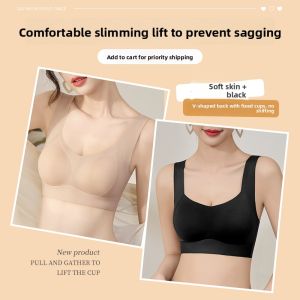 Miiow | Wireless Sports Bra Tank Top Style Fixed Cup Underwear For Women Invisible Gathered Small Chest Effect Anti-Sagging Side Fatigue Relief
