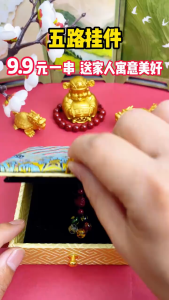 五路财神 十二生肖吊坠 招財 鑰匙扣 五路財神吊坠 十二生肖钥匙扣 五路財神生肖守护 Zodiac Keychain Feng Shui Keychain