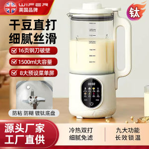 Máy Xay Đậu Nành Điện Tử WIFER HX-DJ06 Có Chức Năng Làm Nóng Giảm Tiếng Ồn Không Có Rác Đa Chức Năng Phù Hợp Cho Gia Đình Từ Trung Quốc Đại Lục