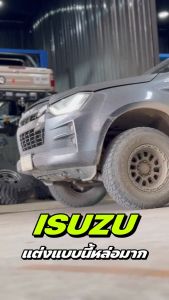 เซตดูแลรถ MD CLEAN CAR โฟมสลายคราบ นีออน สเปรย์พ่นกันสนิม สเปรย์เคลือบยางดำ สลายคราบยางมะตอย น้ำยาทำความสะอาดอลูมิเนียม น้ำยาเคลือบกระจก