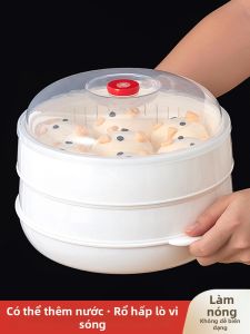 MRUN | Food Grade Microwave Steamer Plate