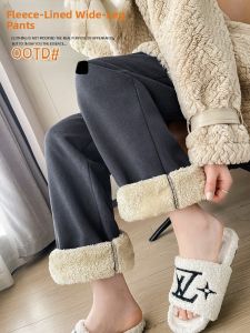 YAMIANNV | High Waist Fleece Lined Wide Leg Pants Womens Autumn Winter Thickened Casual Pants Sheepskin Velvet Loose Floor Length Pants