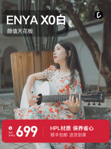 Enya EGA-X0 Folk Guitar Beginner Friendly Iceberg White High Aesthetic Value Guitar for Novice Girls Student Use