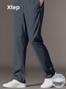 XTEP | Ice Silk Quick Drying Breathable Mens Pants