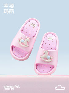 Cheerful Mario | Cute Design Children Girls Summer Flip-Flops