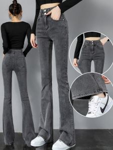 Spring & Fall Slightly Flared Jeans Womens Retro Smoky Gray Slim Looking Silm Slim Looking Small High Waist Cropped Horseshoe Pants