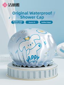 GRACE | Waterproof Thickened Bath Cap for Women