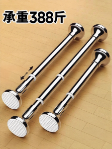 MENGCHUANG | Extendable No-drill Drying Rod