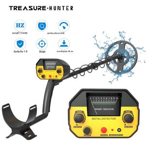 Treasure Hunter MD4030 Pro Gold Pinpointer เครื่องตรวจจับโลหะเครื่องตรวจจับใต้ดิน Professional Treasure Detector ความไวแสงสูง