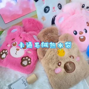 Portable Cute Hot Water Bag with Pocket / Period Pain Relieve / Keep Warm 可爱热水袋暖水袋舒缓经痛暖肚子 Hot Cold Bags - Lazada