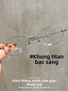 Schever | Elegant Cool High Intellectual Feeling Women Small Round Eyeglass Frame