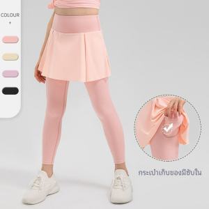 High Quality Girls Yoga Pants Childrens Quick Dry Outdoor Training Fitness Sports Skirt Tight Leggings Breathable Nylon