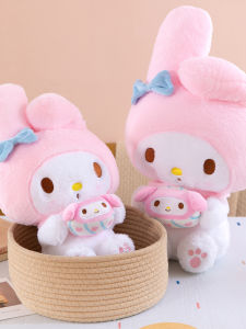 GUAIBUDIAN | Cute Bunny Plush Toy